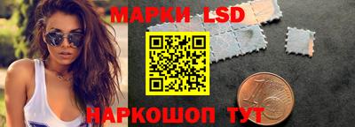 бутик Балахна