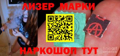 мескалин Балаково