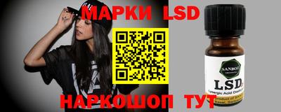 бутик Балахна