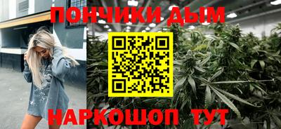 мескалин Балаково