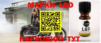 мескалин Балаково