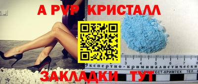 мескалин Балаково