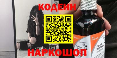 кокаин премиум Балашиха