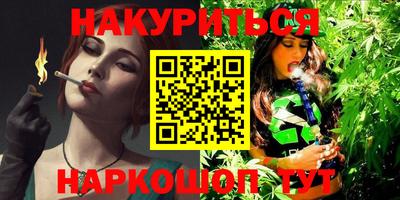 бутик Балахна