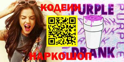 бутик Балахна