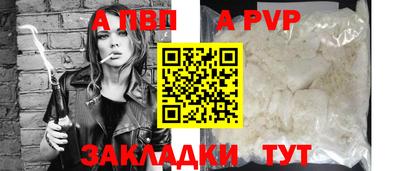 кокаин премиум Балашиха