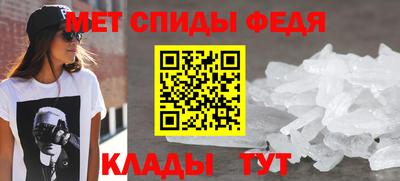 мескалин Балаково