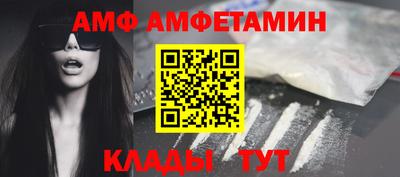 мескалин Балаково