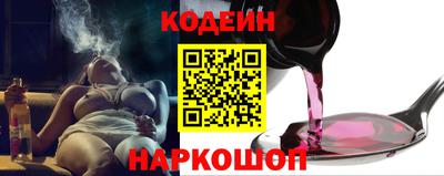 мескалин Балаково