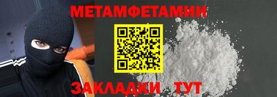 кокаин премиум Балашиха