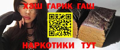 мескалин Балаково