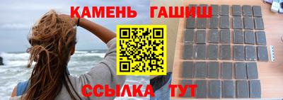 мескалин Балаково