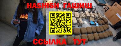 кокаин премиум Балашиха
