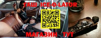 кокаин премиум Балашиха
