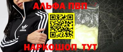 кокаин премиум Балашиха