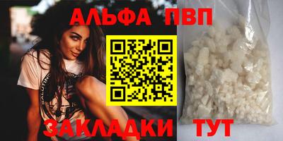 мескалин Балаково