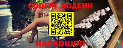 кокаин премиум Балашиха