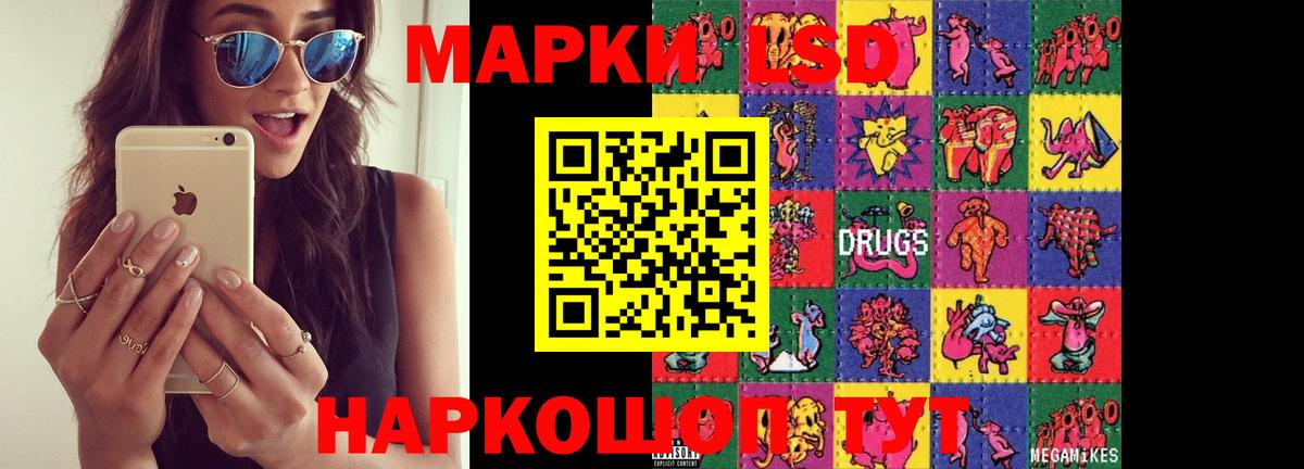 ЛСД экстази ecstasy  Вход с VPN  ЛСД экстази ecstasy  Улан-Удэ 