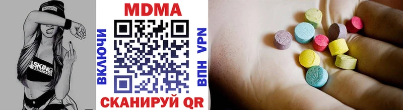 MDMA VHQ  Улан-Удэ 