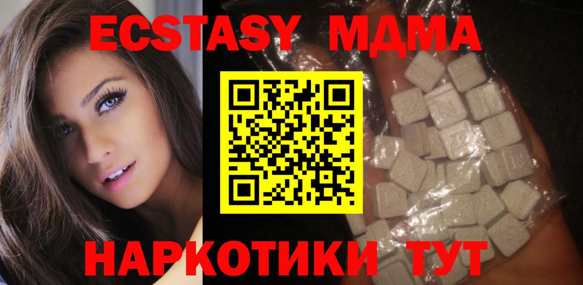 Канабис  Улан-Удэ  МДМА  Вход с VPN  Меф МЯУ МЯУ  Меф   ГАШИШ 