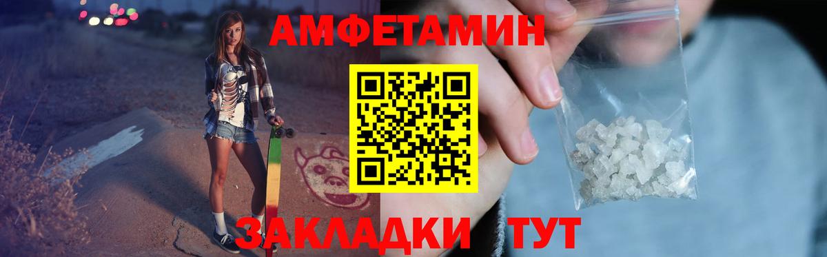 Метамфетамин пудра Улан-Удэ