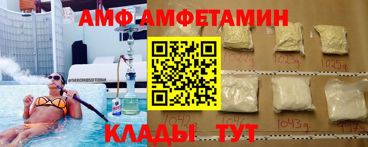 Улан-Удэ  МЕТАМФЕТАМИН мет  МЕТАМФЕТАМИН  Вход с VPN 