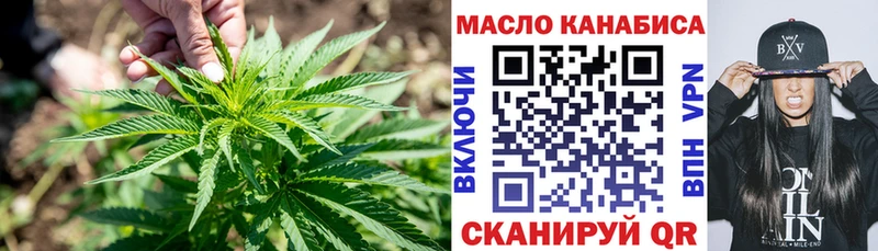 ТГК вейп  Улан-Удэ 