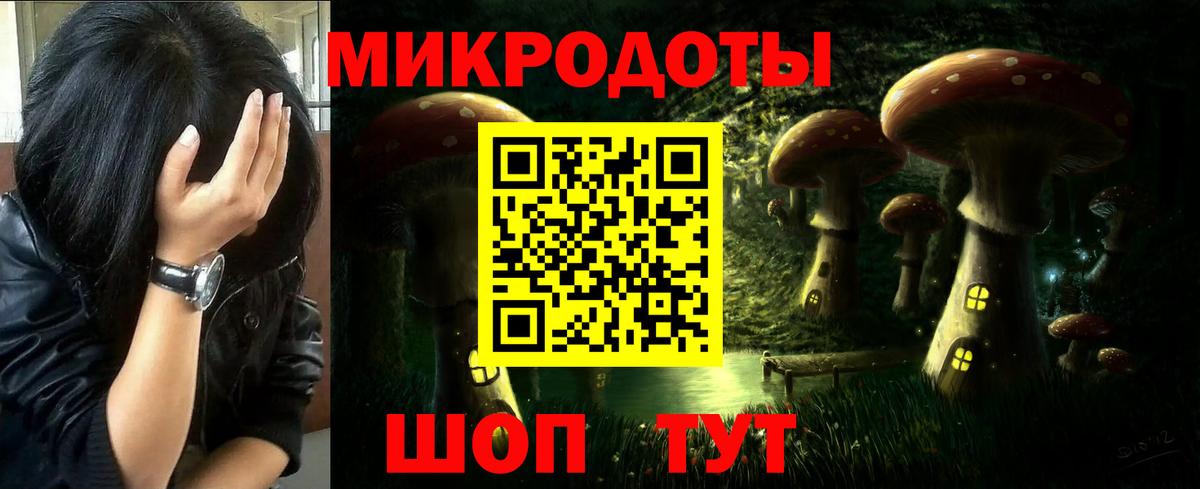 Галлюциногенные грибы MAGIC MUSHROOMS Улан-Удэ