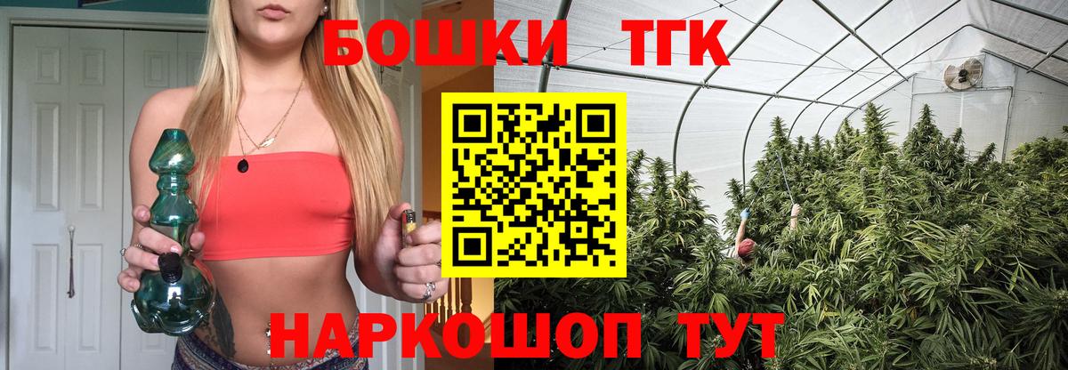 Бошки Шишки индика  Вход с VPN  Бошки Шишки SATIVA & INDICA  Конопля семена  Улан-Удэ 